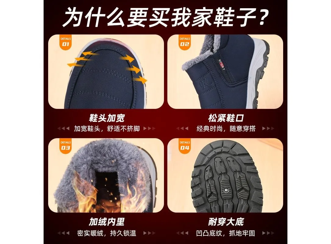 Cotton-Padded Shoes Winter Fleece-Lined Thickened Couple Snow Boots Warm Cotton Boots