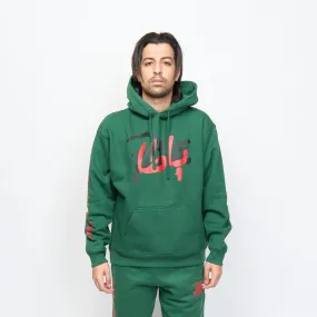 Patta x Hassan Hajjaj's Andy Wahloo - Script Logo Boxy Hooded Sweater (Eden)